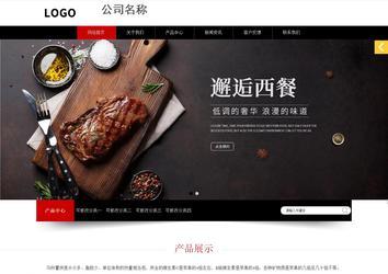 響應式成品案例站No:815