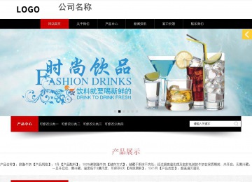 響應式成品案例站No:815