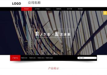 響應(yīng)式成品案例站No:815