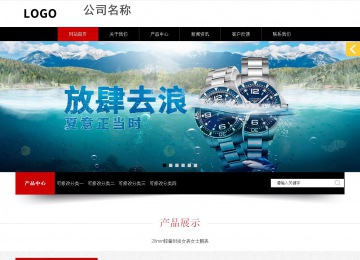 響應(yīng)式成品案例站No:815