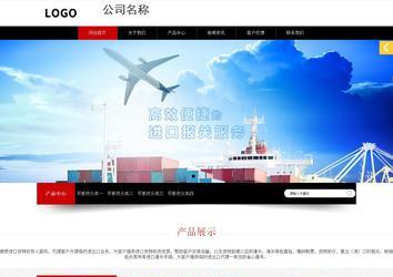 響應(yīng)式成品案例站No:815