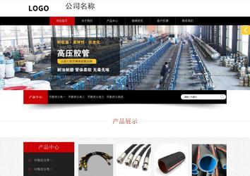 響應式成品案例站No:815