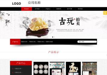 響應(yīng)式成品案例站No:815