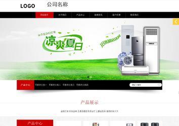 響應(yīng)式成品案例站No:815