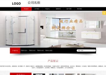 響應(yīng)式成品案例站No:815