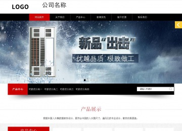 響應式成品案例站No:815