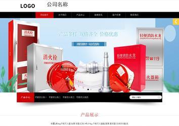 響應(yīng)式成品案例站No:815