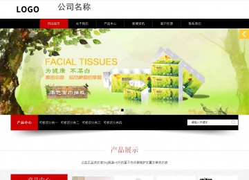 響應(yīng)式成品案例站No:815