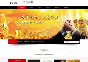 響應(yīng)式成品案例站No:815