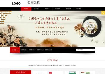 響應式成品案例站No:815