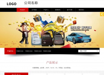 響應(yīng)式成品案例站No:815