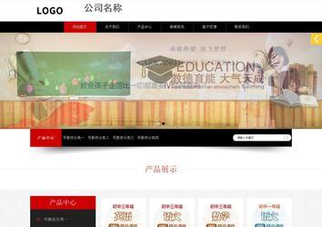 響應(yīng)式成品案例站No:815