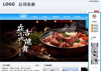 商務(wù)型成品案例站No:8153