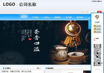 商務(wù)型成品案例站No:8153