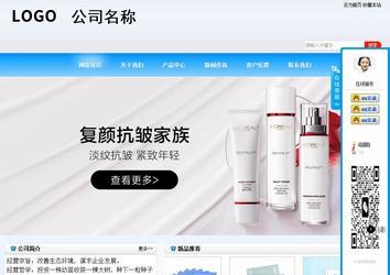 商務(wù)型成品案例站No:8153