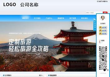 商務(wù)型成品案例站No:8153