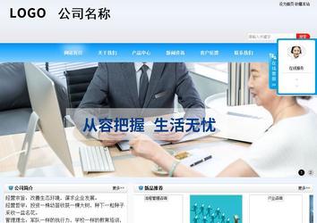 商務型成品案例站No:8153