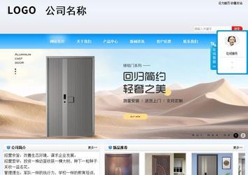 商務型成品案例站No:8153