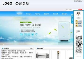 商務(wù)型成品案例站No:8153