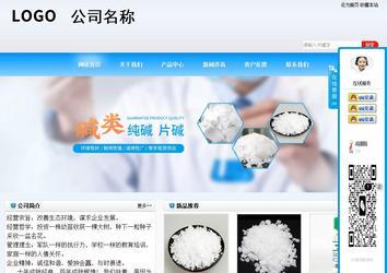 商務(wù)型成品案例站No:8153