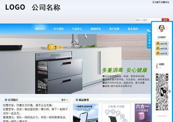 商務(wù)型成品案例站No:8153