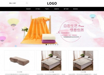 響應式成品案例站No:816