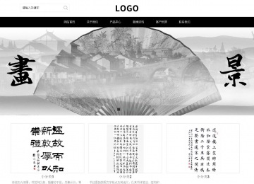 響應式成品案例站No:816