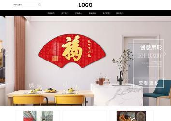 響應式成品案例站No:816