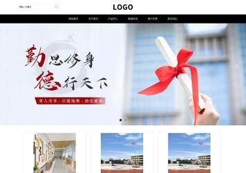 響應(yīng)式成品案例站No:816