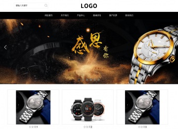 響應(yīng)式成品案例站No:816