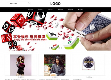 響應(yīng)式成品案例站No:816