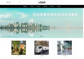 響應(yīng)式成品案例站No:816