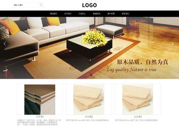 響應(yīng)式成品案例站No:816