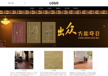 響應(yīng)式成品案例站No:816