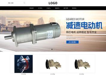 響應式成品案例站No:816