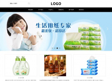 響應(yīng)式成品案例站No:816