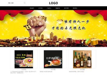 響應(yīng)式成品案例站No:816