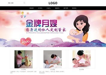 響應(yīng)式成品案例站No:816