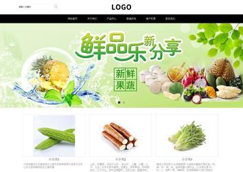 響應(yīng)式成品案例站No:816