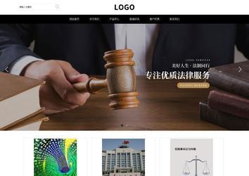 響應式成品案例站No:816