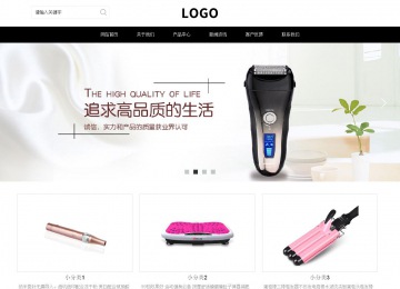 響應(yīng)式成品案例站No:816