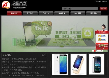 經(jīng)濟型成品案例No:8160