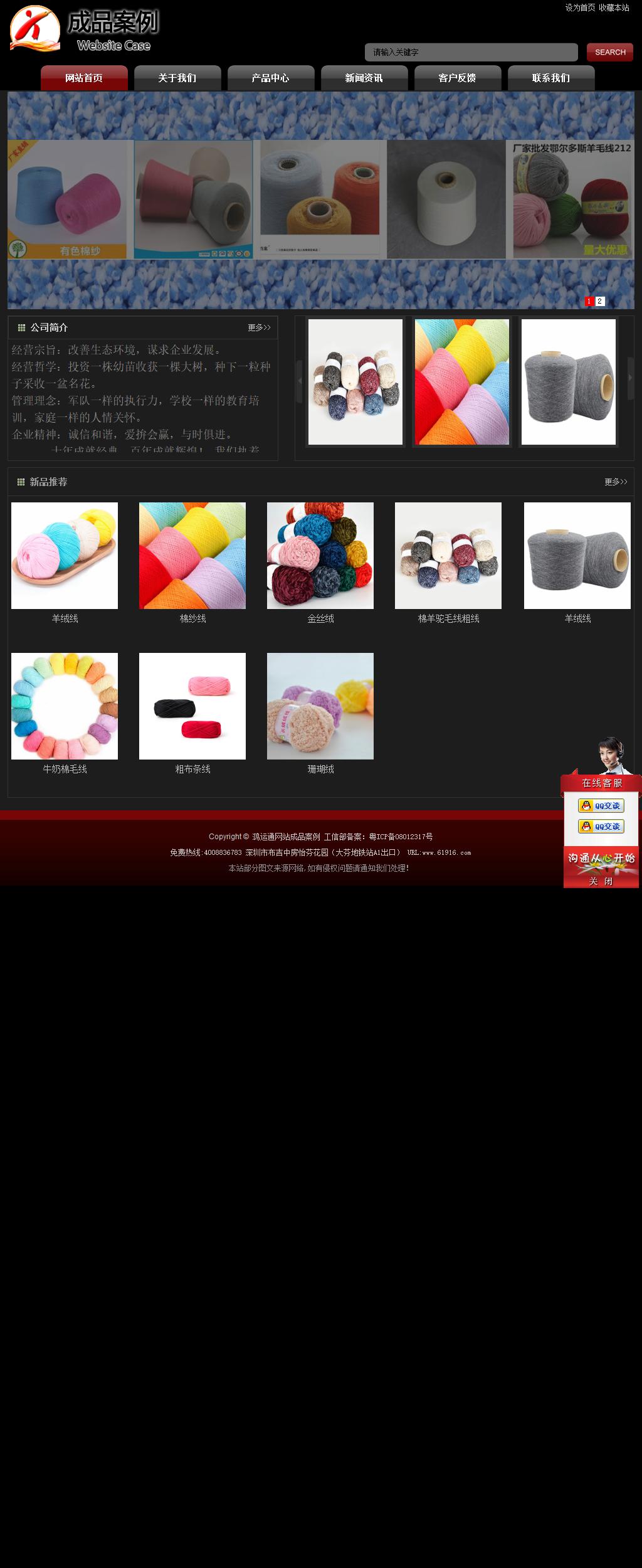 經(jīng)濟型成品案例No:8160