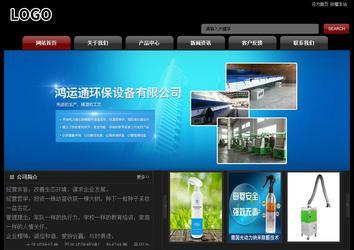 經(jīng)濟(jì)型成品案例No:8160