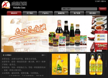 經濟型成品案例No:8160