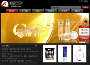 經(jīng)濟型成品案例No:8160