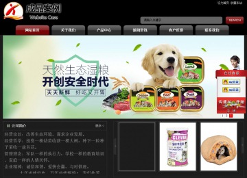 經濟型成品案例No:8160