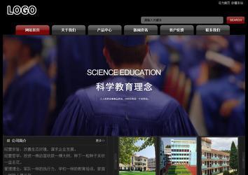 經(jīng)濟(jì)型成品案例No:8160