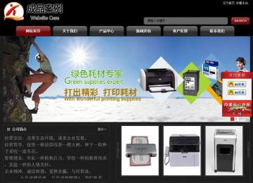 經(jīng)濟型成品案例No:8160