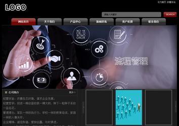 經(jīng)濟(jì)型成品案例No:8160